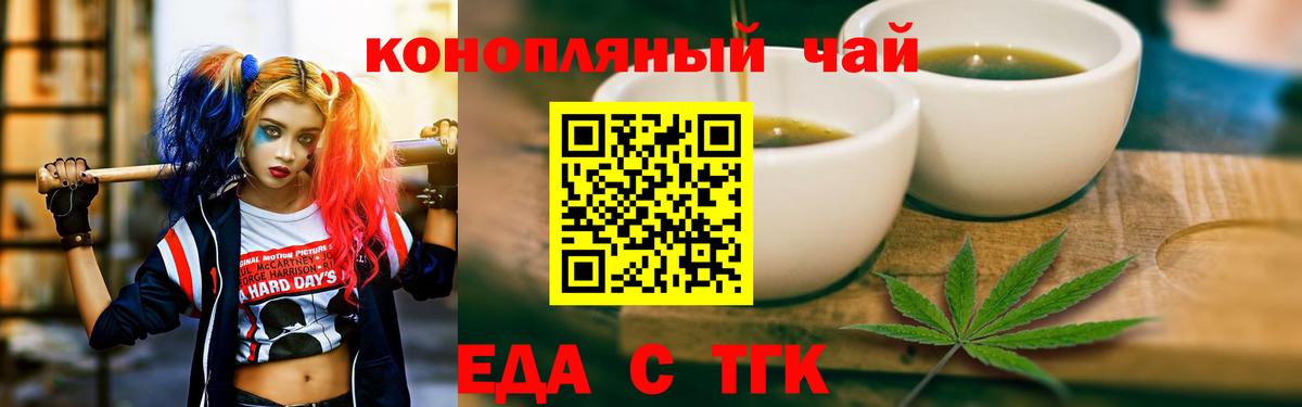 Canna-Cookies конопля  Вход с VPN  Луга 