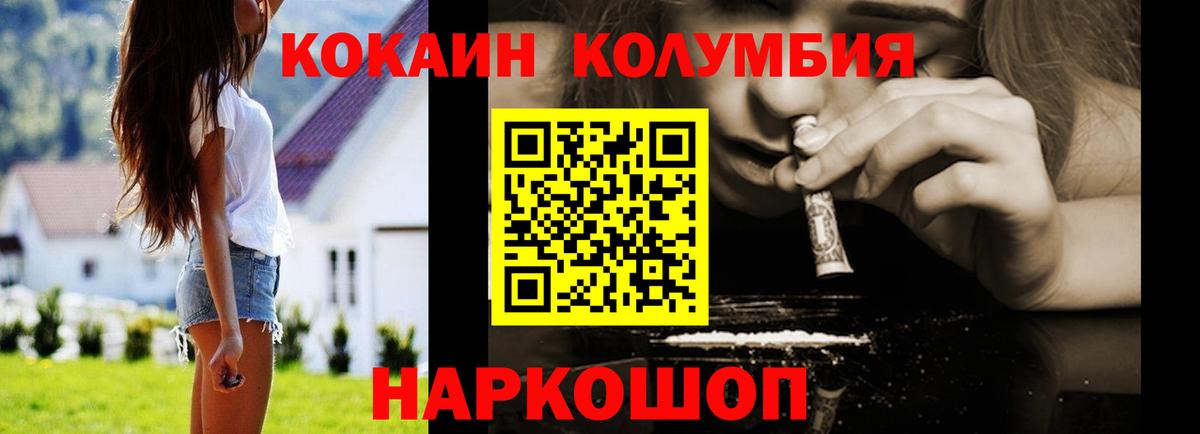 где купить наркоту  COCAIN Перу  Вход с VPN  КОКАИН 99%  Луга 