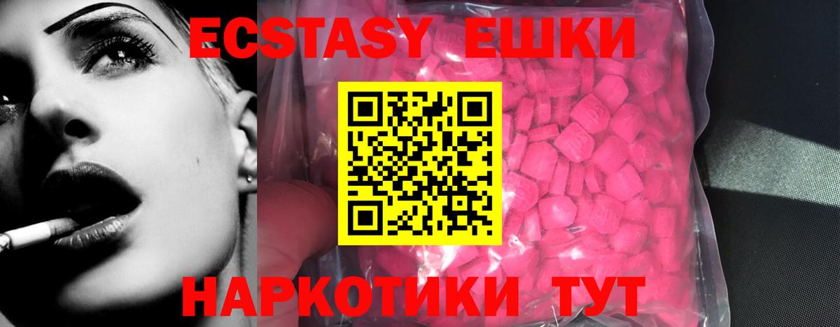 Луга  Ecstasy louis Vuitton  ЭКСТАЗИ  сколько стоит  Ecstasy TESLA  Вход с VPN 