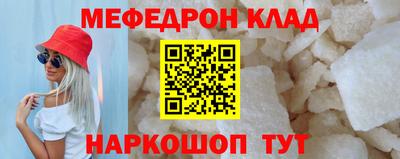 прущая мука Заволжье