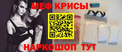 винт Жуковский