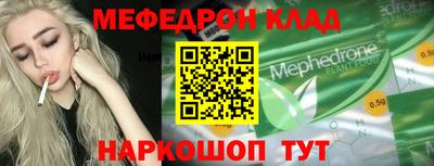 прущая мука Заволжье