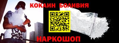винт Жуковский