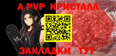 винт Жуковский