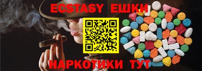 винт Жуковский
