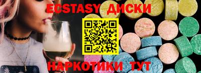 винт Жуковский