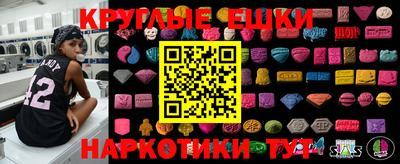 герыч Заводоуковск