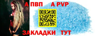 винт Жуковский