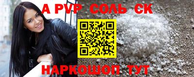 винт Жуковский