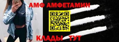 винт Жуковский