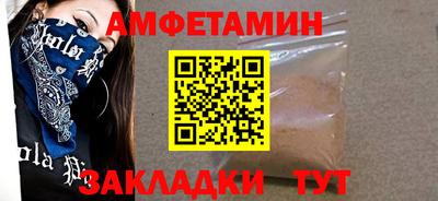 герыч Заводоуковск