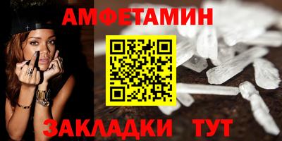 винт Жуковский