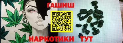 винт Жуковский