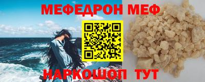 винт Жуковский