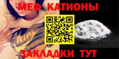 винт Жуковский