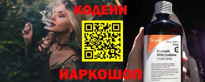 винт Жуковский