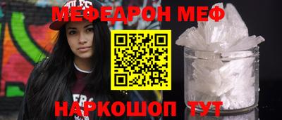 прущая мука Заволжье
