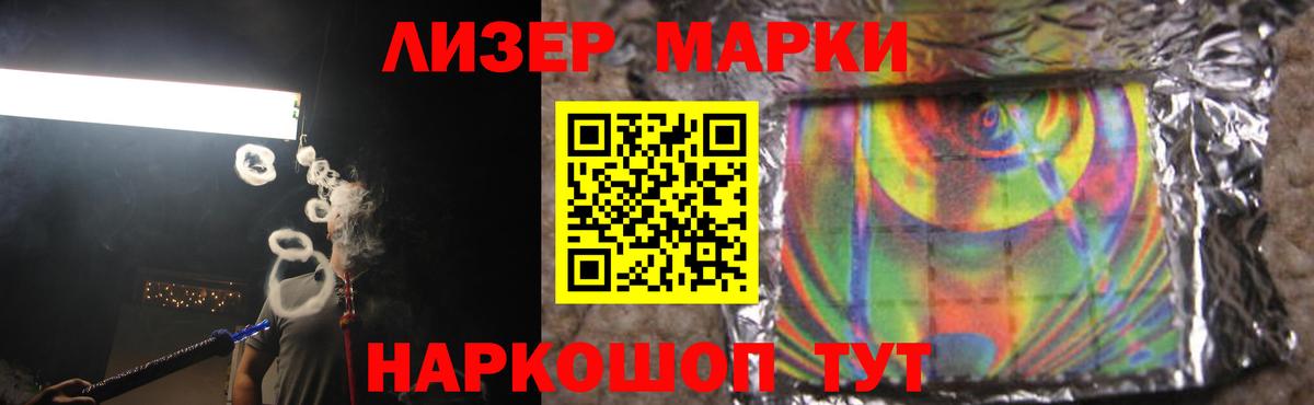 ЛСД экстази кислота  LSD-25 экстази ecstasy  Вход с VPN  Луга 