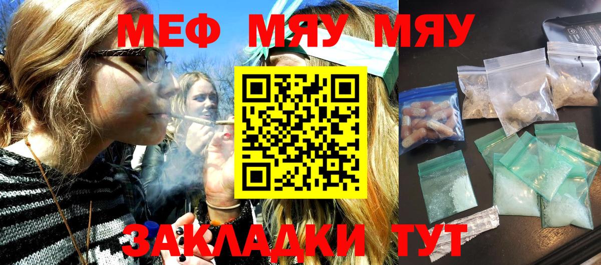 Луга  Меф 4 MMC  Вход с VPN  Мефедрон  Мефедрон  Меф 4 MMC 