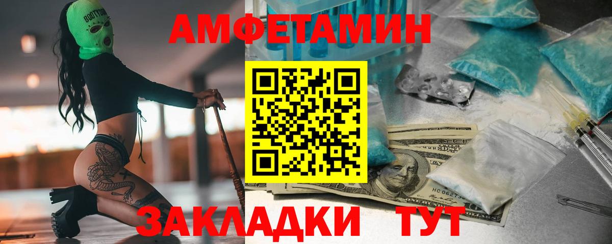 Метамфетамин мет  Метамфетамин мет  Луга  Вход с VPN 