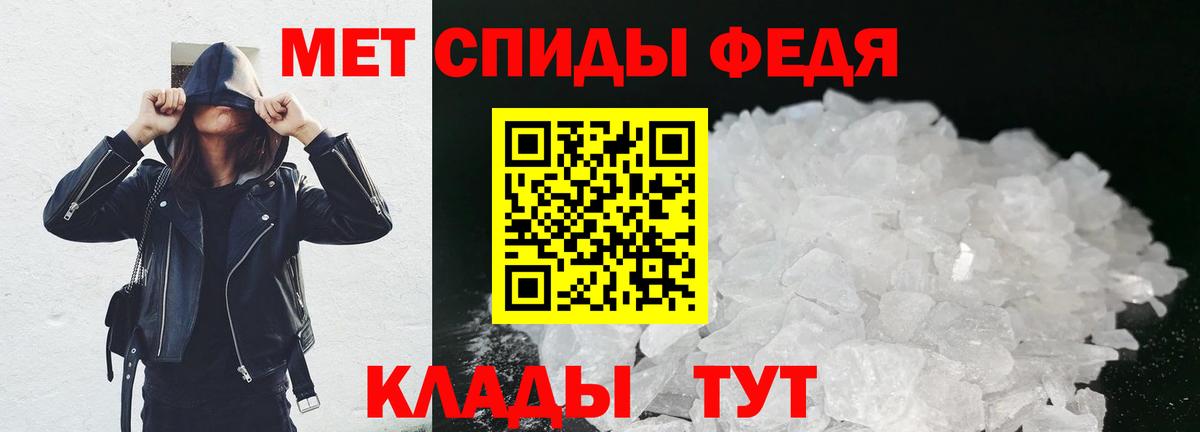 Первитин пудра Луга