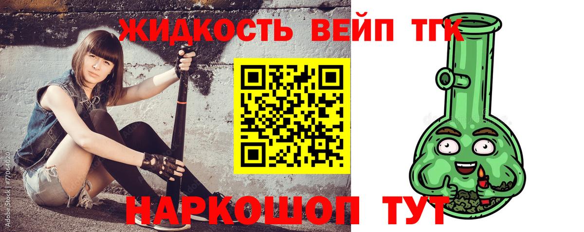 Дистиллят ТГК гашишное масло  что такое   Луга  Вход с VPN  Дистиллят ТГК Wax 