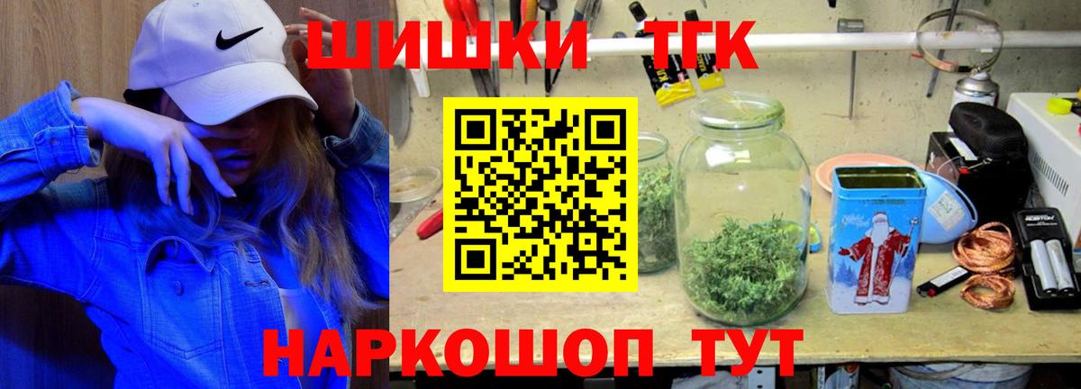 Бошки марихуана Bruce Banner  Марихуана конопля  Луга  Бошки Шишки семена  Вход с VPN 