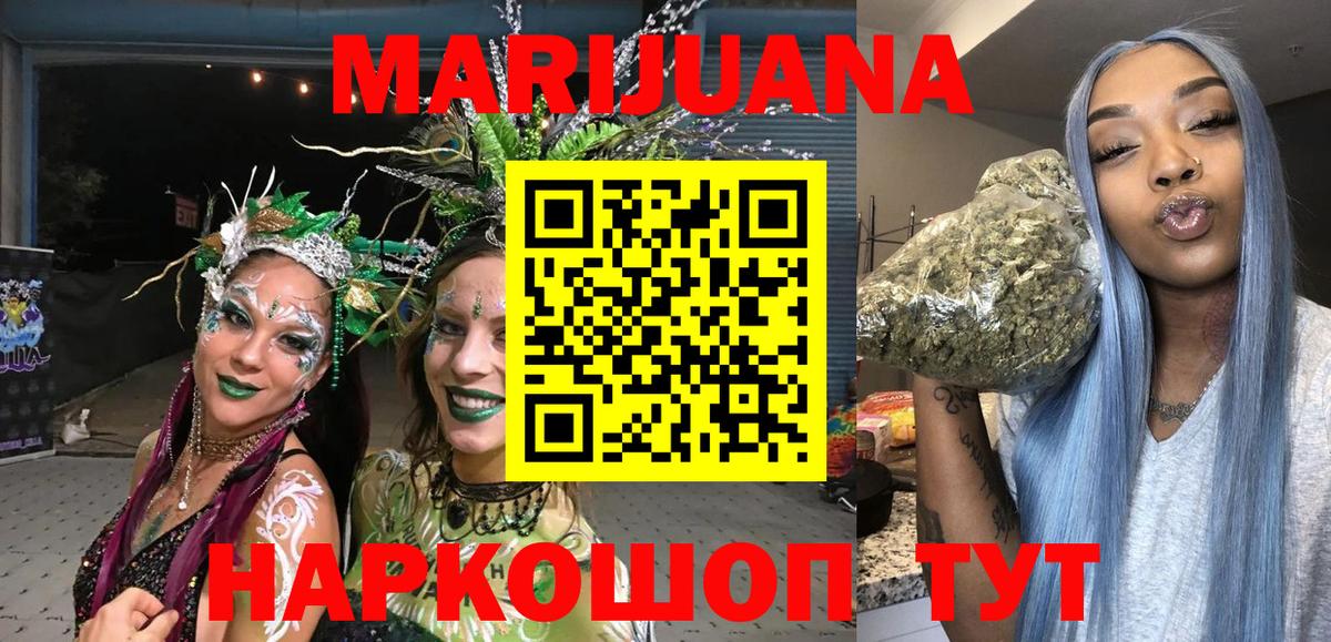 Бошки Шишки план Луга